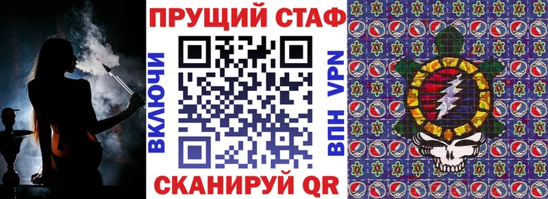 Цена Навашино Псилоцибиновые грибы  ГАШ  hydra как зайти  APVP 