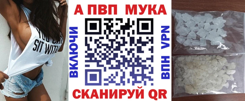что такое наркотик  Навашино  Alpha PVP СК 