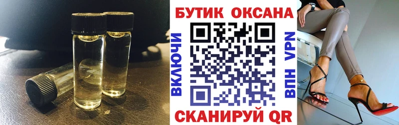 БУТИРАТ вода Навашино