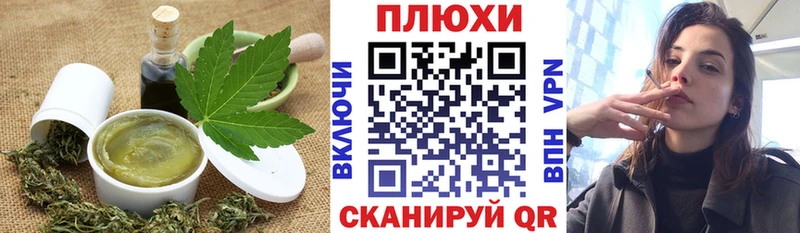 Печенье с ТГК конопля  Навашино 