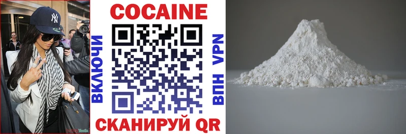КОКАИН Fish Scale Навашино