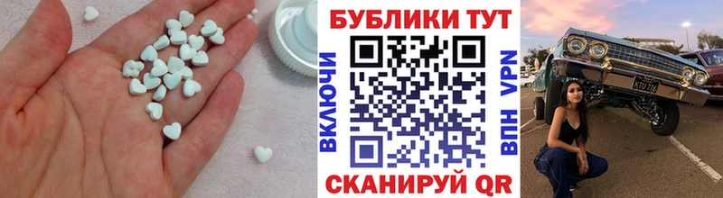 ЭКСТАЗИ 280 MDMA  Навашино 