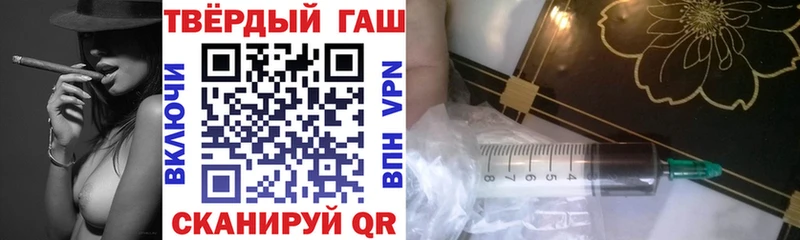 Гашиш убойный Навашино