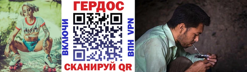 Героин Heroin купить мега ссылка Навашино
