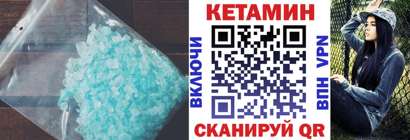 гидра рабочий сайт  Навашино  Кетамин ketamine  купить наркоту 