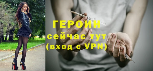 COCAINE Саяногорск