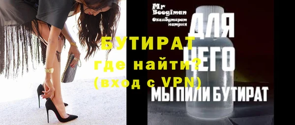 прущие крисы Алексин