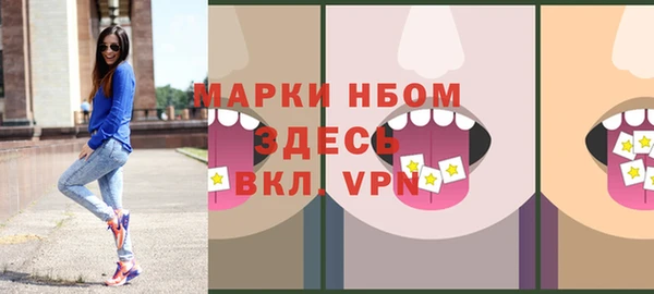 прущие крисы Алексин