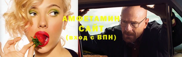 прущие крисы Алексин