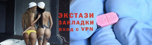трава Алзамай