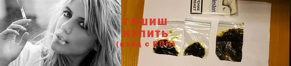 трава Алзамай