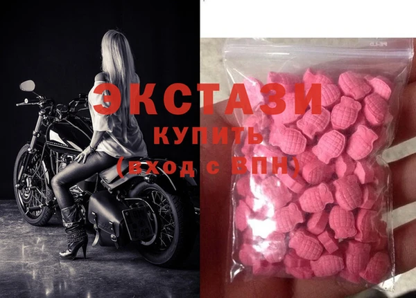 прущие крисы Алексин