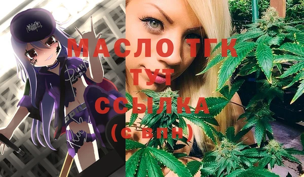 прущие крисы Алексин