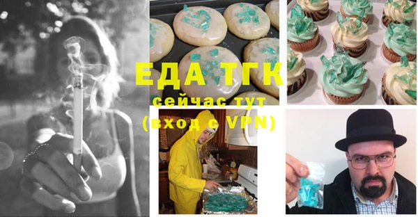 трава Алзамай