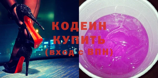 трава Алзамай