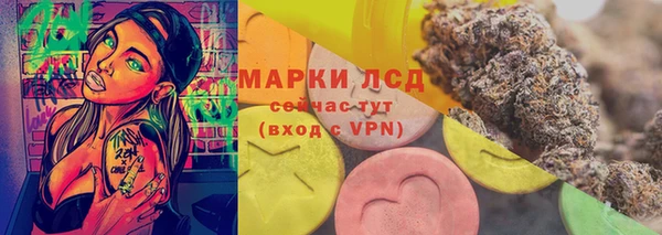 тгк Сафоново