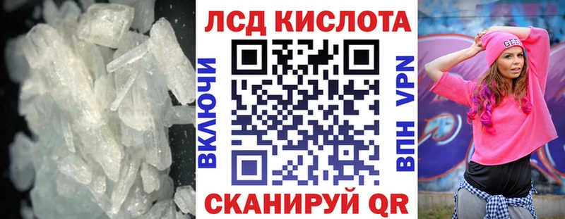 как найти наркотики  Навашино  ЛСД экстази кислота 