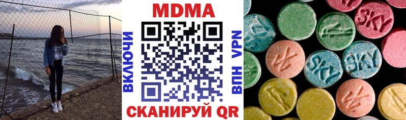 дарнет шоп  даркнет как зайти  MDMA VHQ  Навашино 