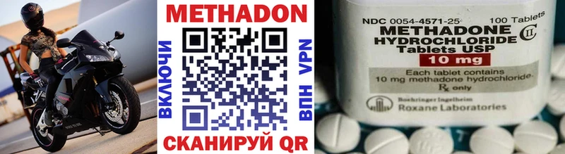 кракен зеркало  Навашино  Метадон белоснежный 