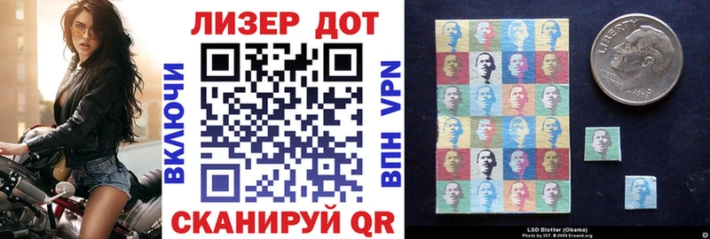 Марки N-bome 1500мкг Навашино