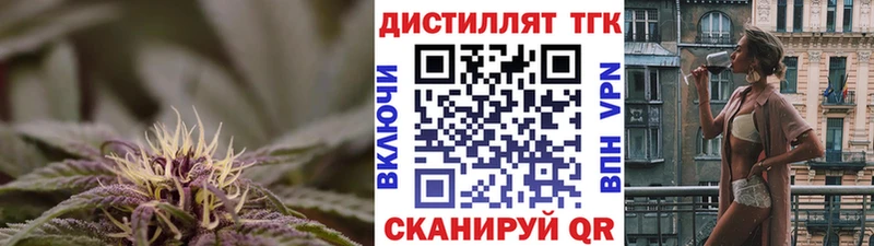 ТГК жижа Навашино
